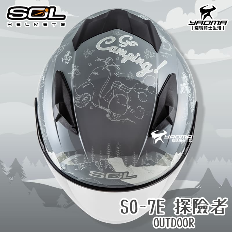 SOL安全帽 SO-7E 探險者 灰銀 亮面 OUTDOOR 可加防護下巴 SO7E 半罩 3/4罩 通勤帽_4