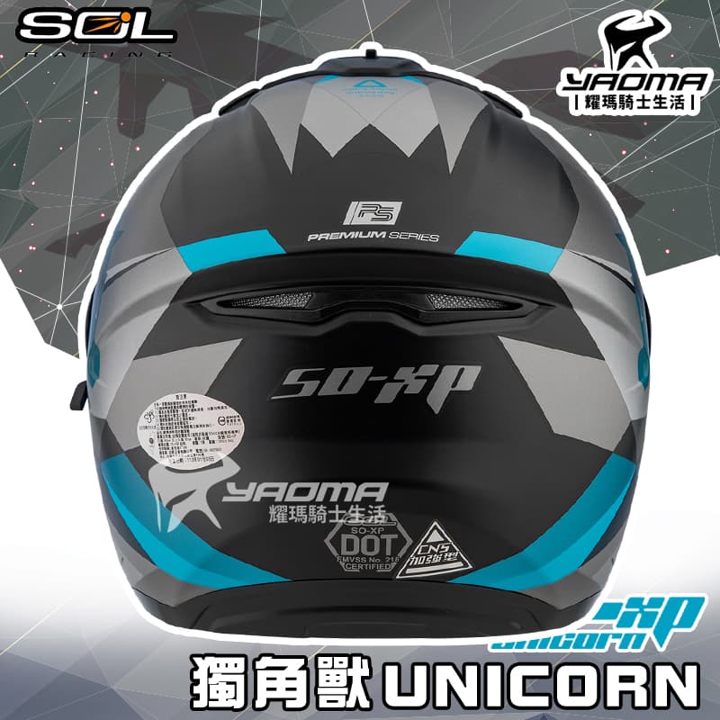 SOL安全帽 SO-XP 獨角獸 消光黑綠 霧面 內鏡 SOXP 雙D扣 3/4罩 雙D扣 耀瑪騎士_4