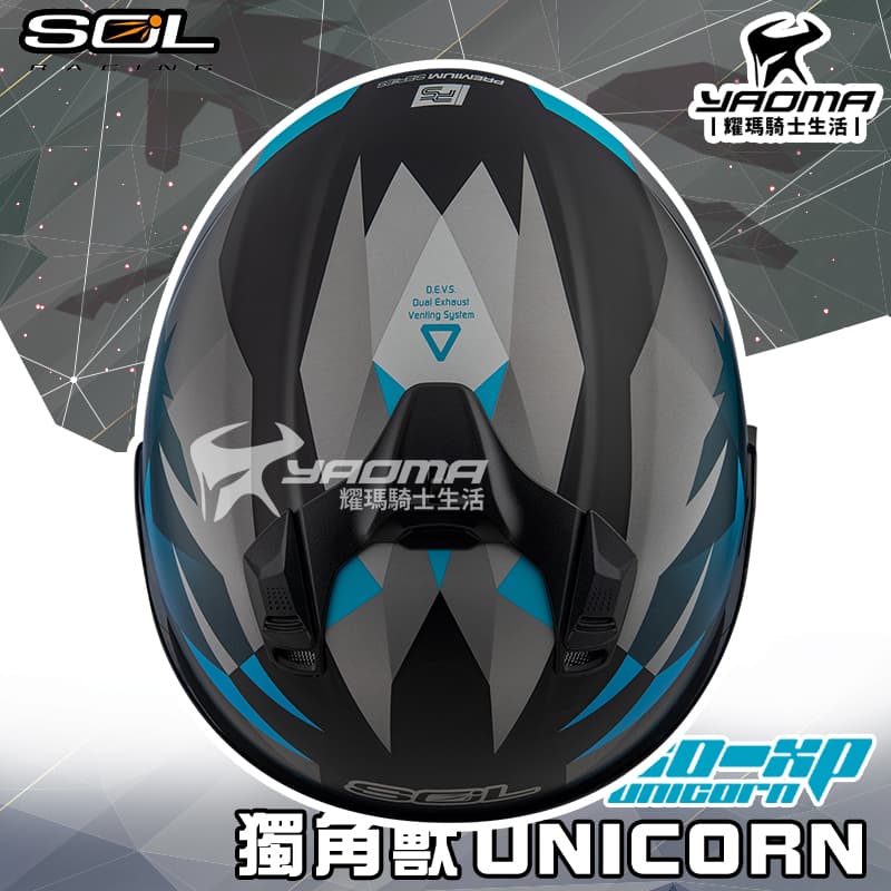 SOL安全帽 SO-XP 獨角獸 消光黑綠 霧面 內鏡 SOXP 雙D扣 3/4罩 雙D扣 耀瑪騎士_5
