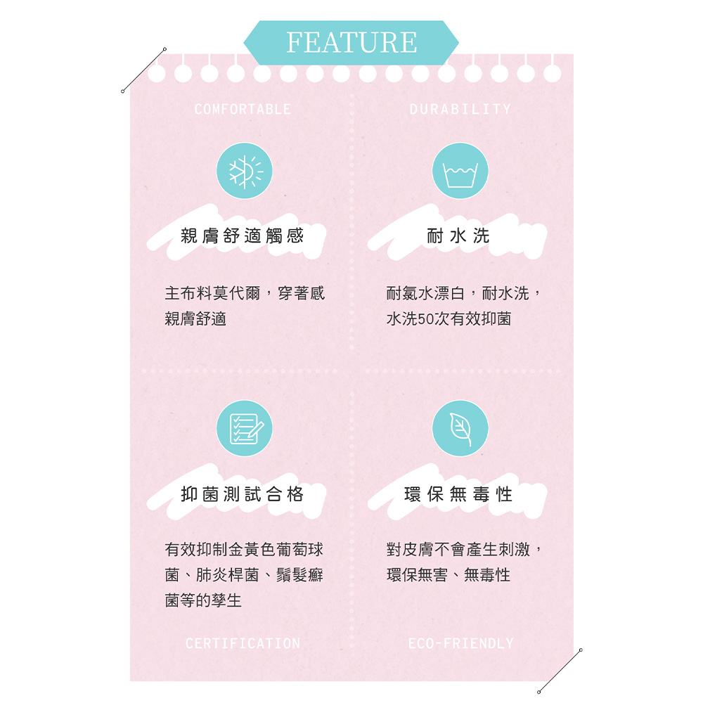 華歌爾-健康內褲-抑菌肌蜜 M-3L中腰三角褲(輕柔粉) NSC045P1_6