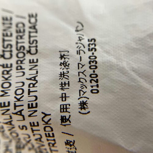 【高雄大立店】MAX MARA/針織毛衣/XS/13661019_6
