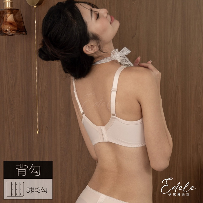 內衣【千層培茶】蕾絲集中軟鋼圈內衣 *A-C罩 (粉膚) #6603_3