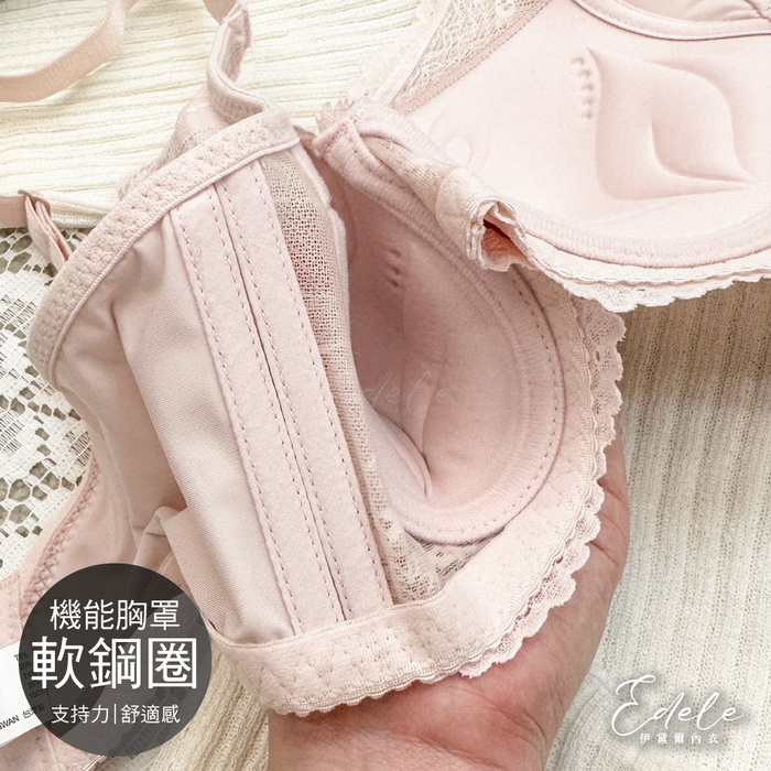 內衣【千層培茶】蕾絲集中軟鋼圈內衣 *A-C罩 (粉膚) #6603_5