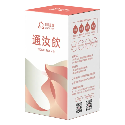 通汝飲(10包/盒)_2