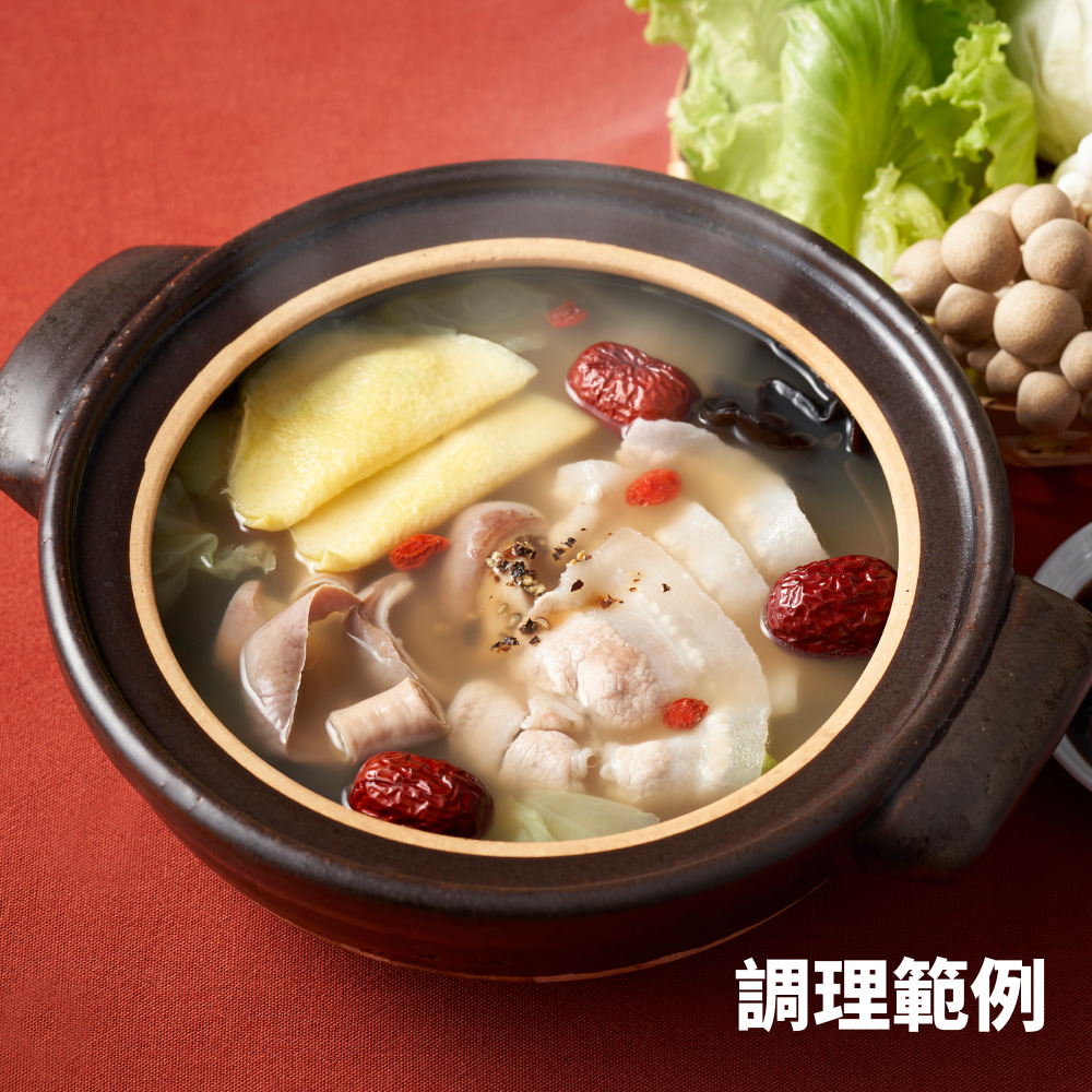 胡椒豬肚湯底