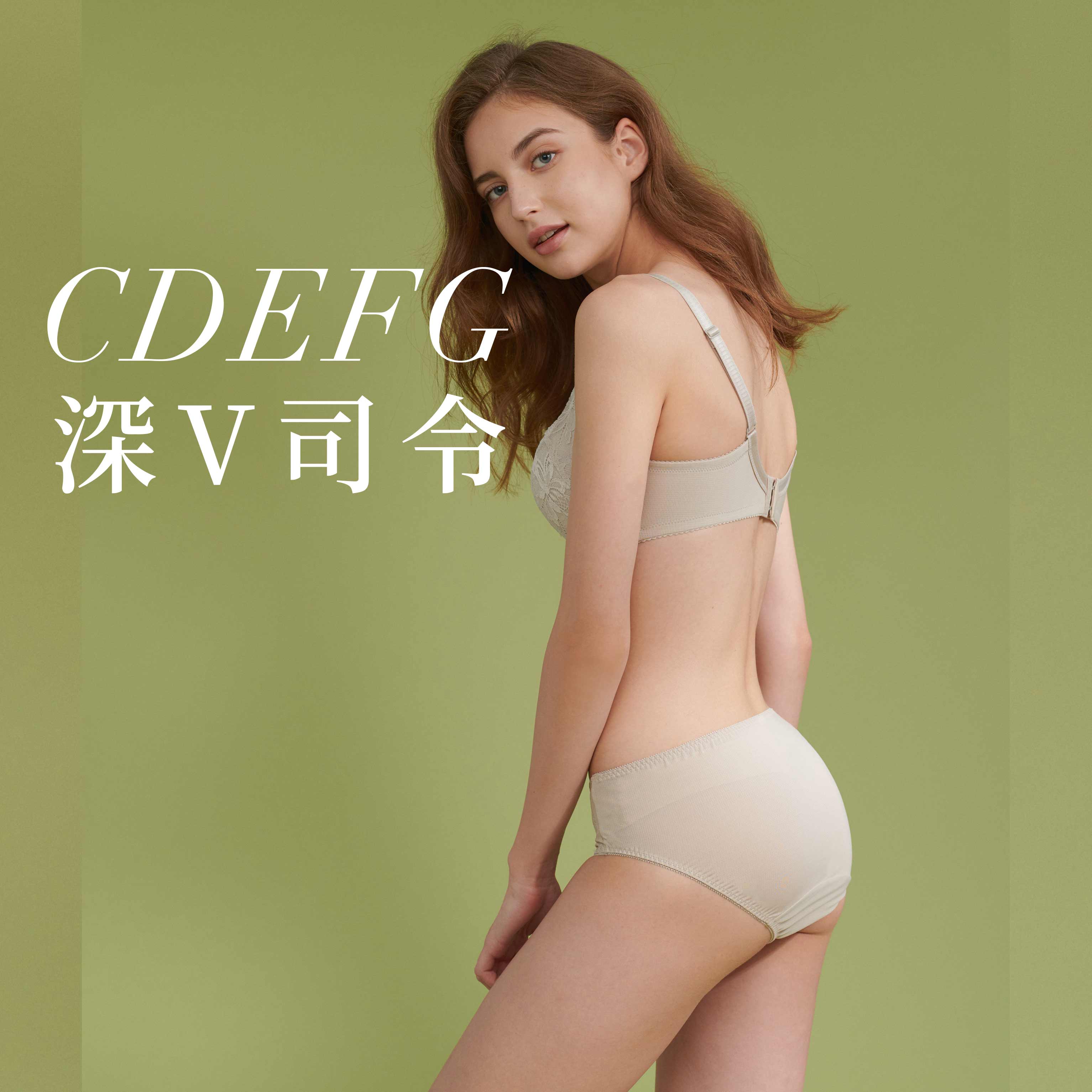 【紅配綠限定】透氣舒涼 集中托高 包覆副乳 機能型內衣 深V司令 貝殼灰 C ~ G｜iLina璦琳娜內衣 5329_3