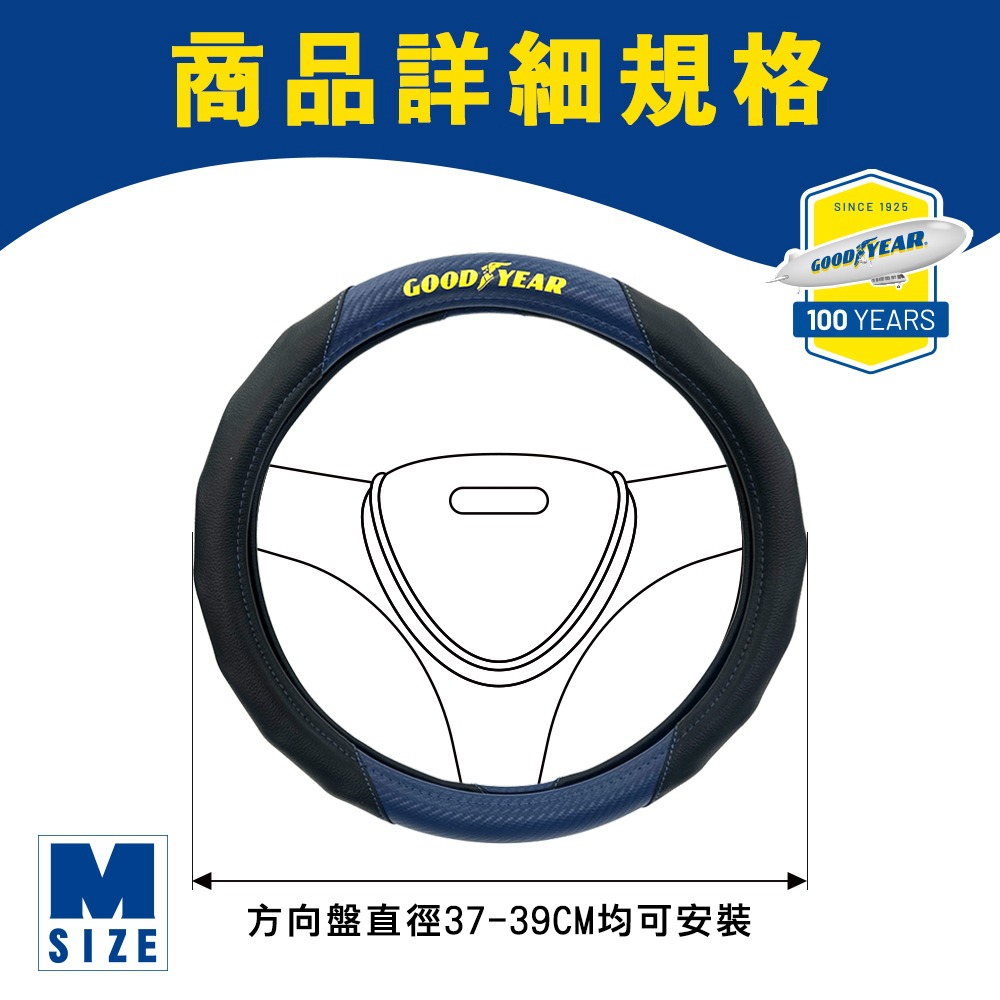 【固特異】經典織紋高端皮革方向盤套 (方向盤套｜汽車方向盤套｜皮革方向盤套｜防滑方向盤套｜車用方向盤套)_1