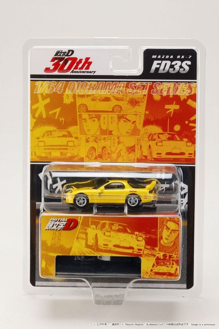 吊卡版] 頭文字D 30周年紀念Hobby JAPAN 1/64 馬自達MAZDA RX-7 (FD3S