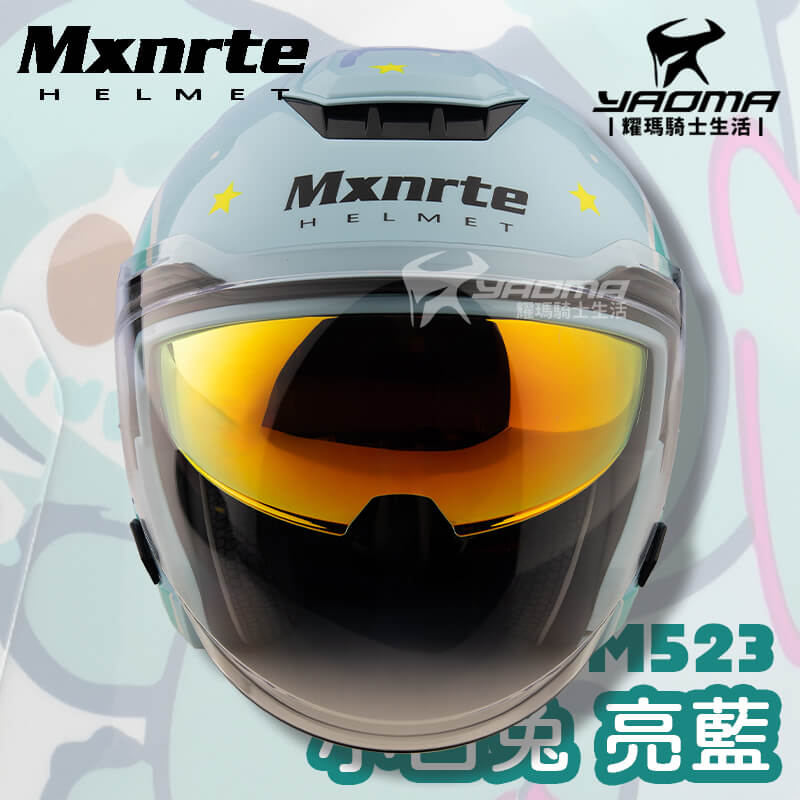 MXNRTE 安全帽 M523 小白兔 亮面 藍 內墨片 藍芽耳機槽 排扣 3/4罩帽 Mxnrte m523_2