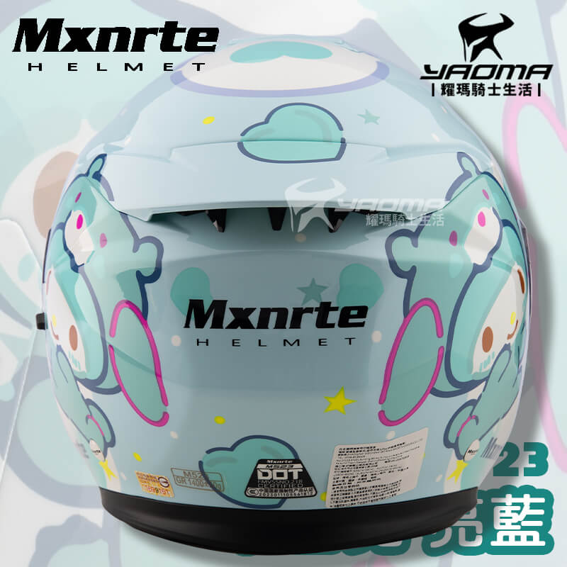 MXNRTE 安全帽 M523 小白兔 亮面 藍 內墨片 藍芽耳機槽 排扣 3/4罩帽 Mxnrte m523_4