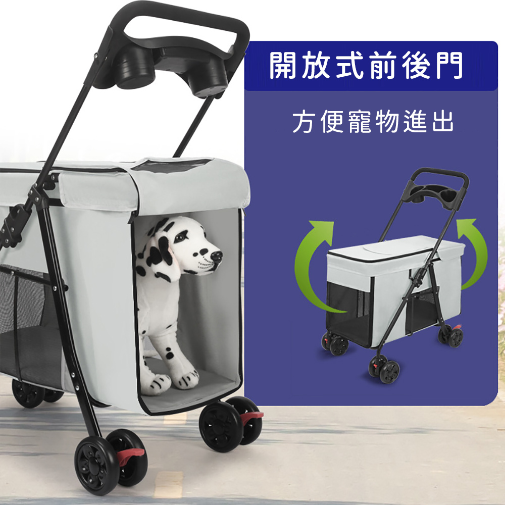【寵趣屋PetHouse】可拆卸寵物推車寵物推車 |可折疊攜帶 |中小型犬適用(35kg以下)_2