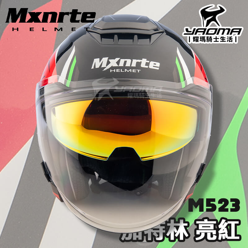 MXNRTE 安全帽 M523 加特林 亮面 紅 內墨片 藍芽耳機槽 排扣 3/4罩帽 Mxnrte m523_2