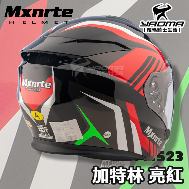 MXNRTE 安全帽 M523 加特林 亮面 紅 內墨片 藍芽耳機槽 排扣 3/4罩帽 Mxnrte m523_3