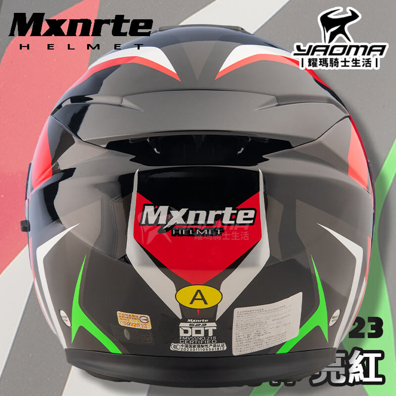 MXNRTE 安全帽 M523 加特林 亮面 紅 內墨片 藍芽耳機槽 排扣 3/4罩帽 Mxnrte m523_4