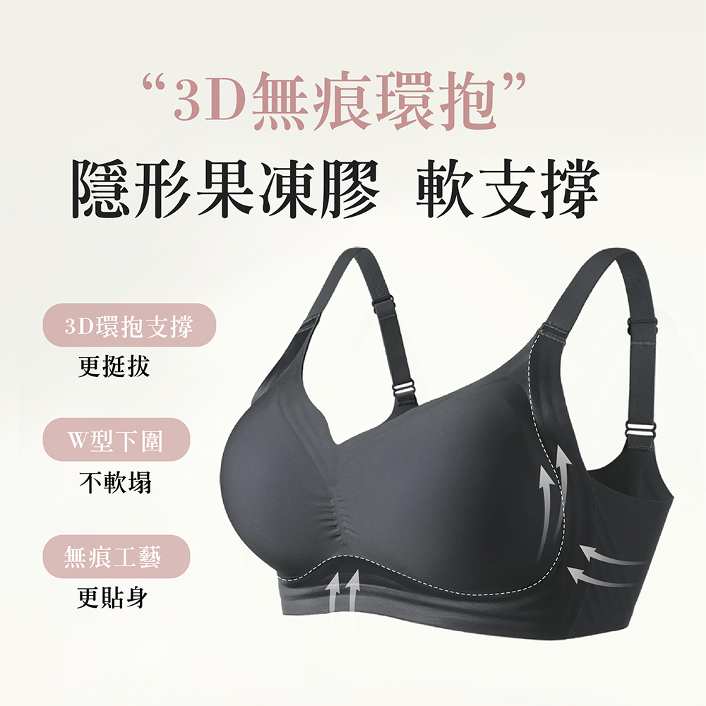 【粉底特調】無鋼圈隱形粉底液內衣 M-3L 灰色 A10146_2