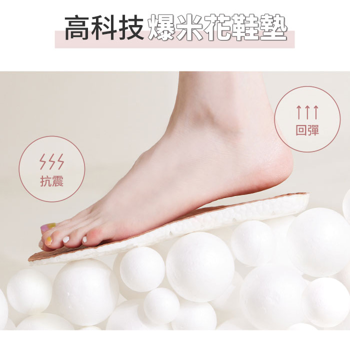 (現貨)靜態防水！抗震高回彈輕旅休閒鞋【ZB0605】4色_5
