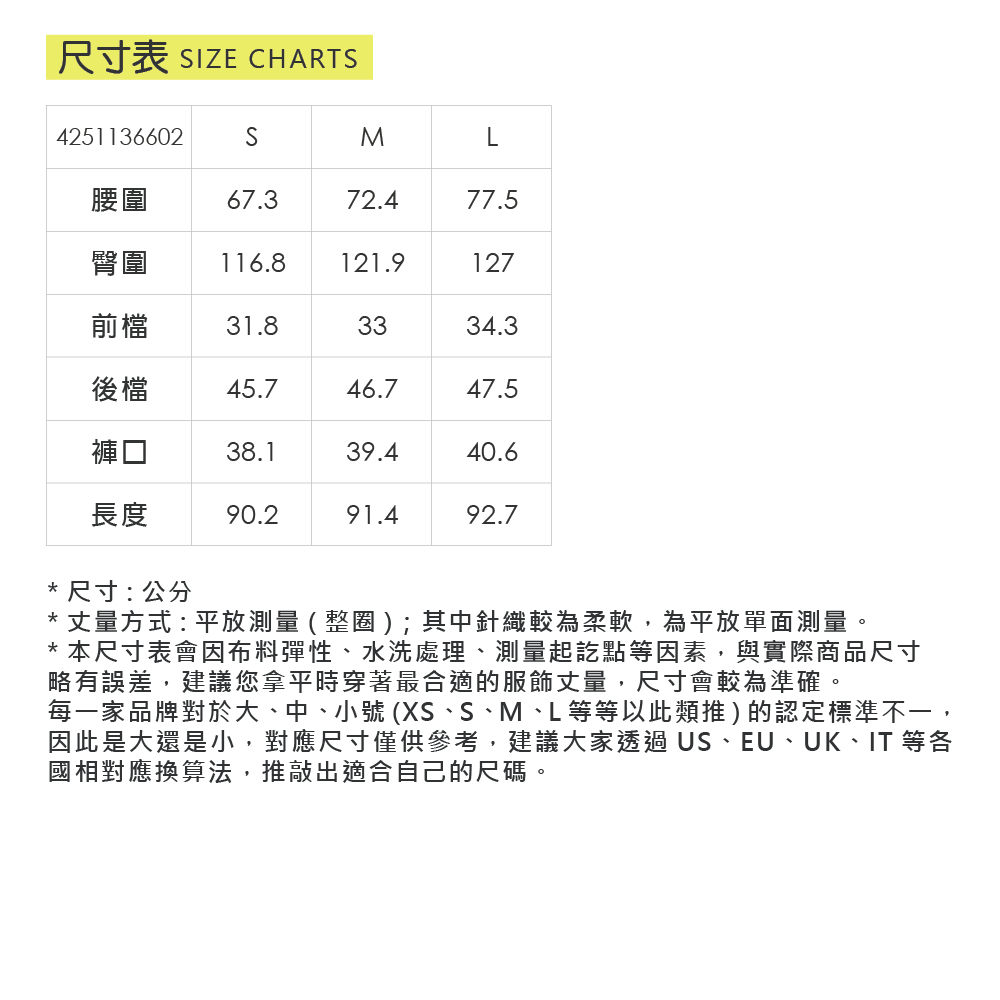 元動力 蕾絲腰頭涼感開衩寬褲(深藍；S-L)_5