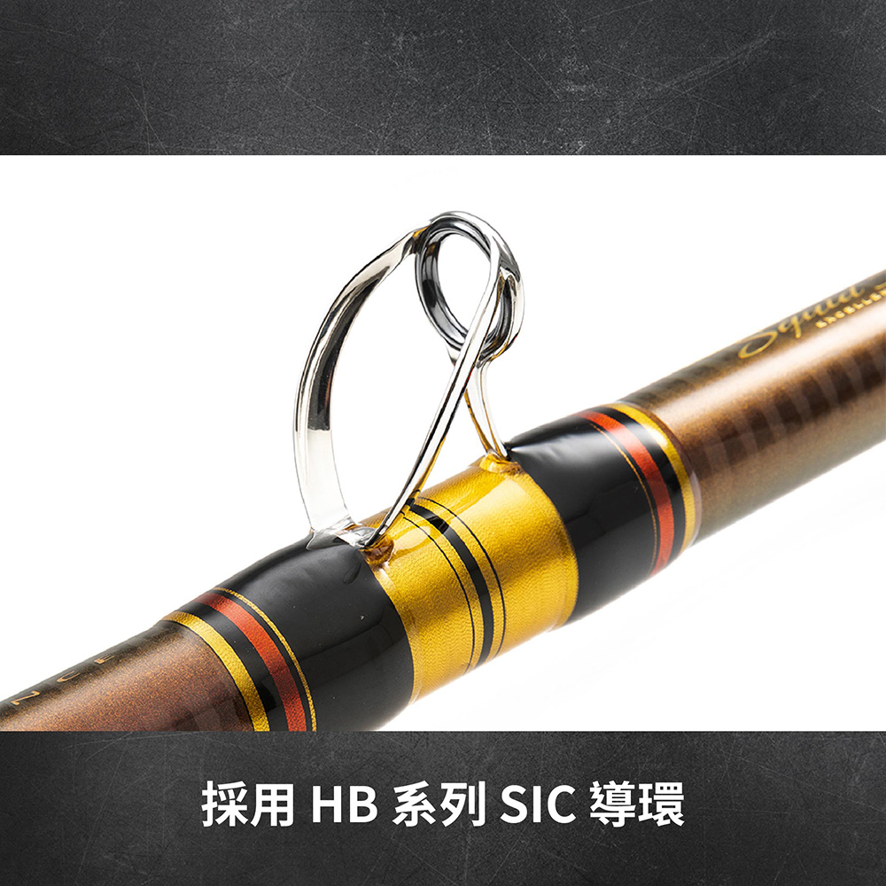 HR 漁拓SQUID KING II 透抽王II 船竿