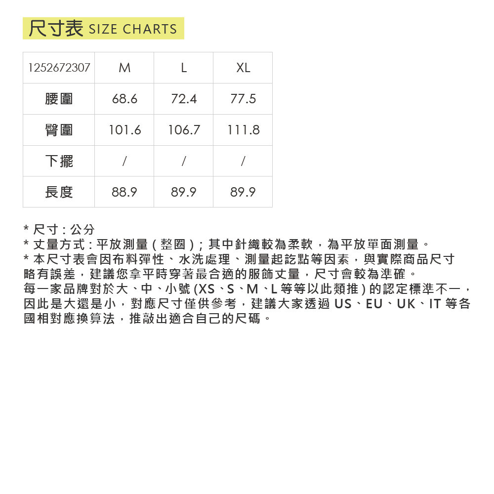 ILEY伊蕾 立體工藝花卉網紗中長裙(黑；M-XL)_5