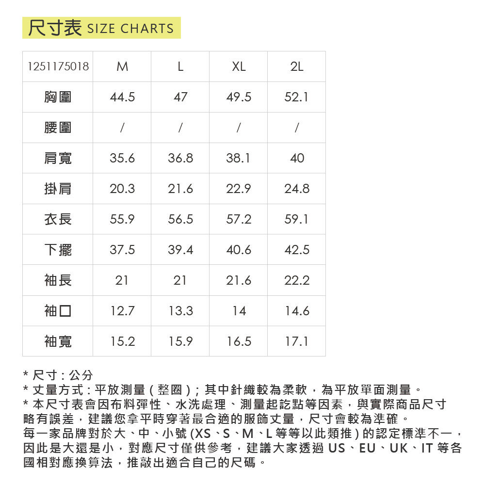 ILEY伊蕾 縷空玫瑰刺繡縲縈針織上衣(兩色；M-2L)_5