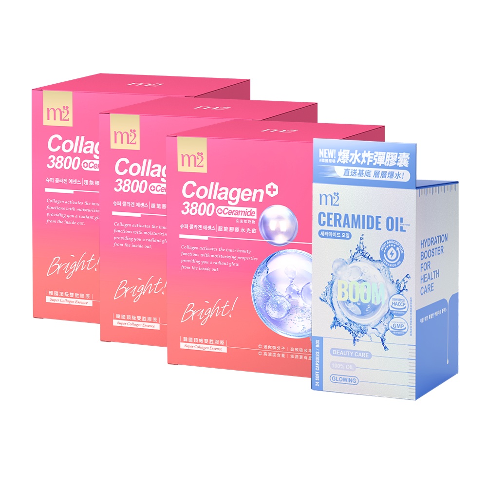 官網獨家【m2美度】超能水光精粹軟膠囊(24入/盒)+超能膠原水光飲(8入/盒)x3