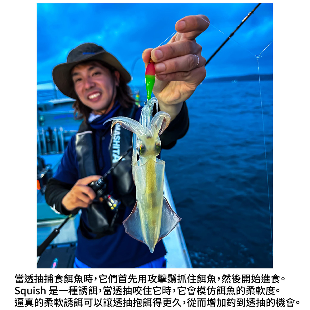 YAMASHIYA 7CM QQ果凍布捲透抽假餌布捲