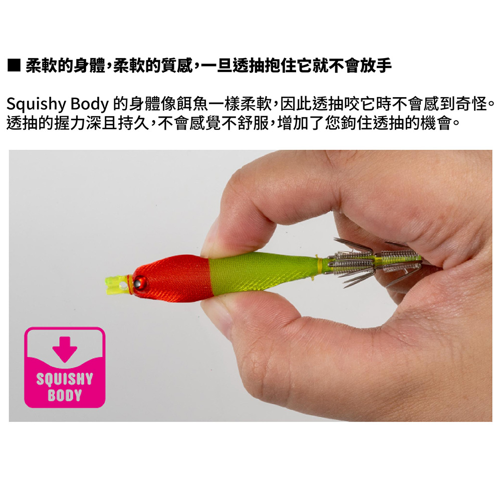 YAMASHIYA 7CM QQ果凍布捲透抽假餌布捲