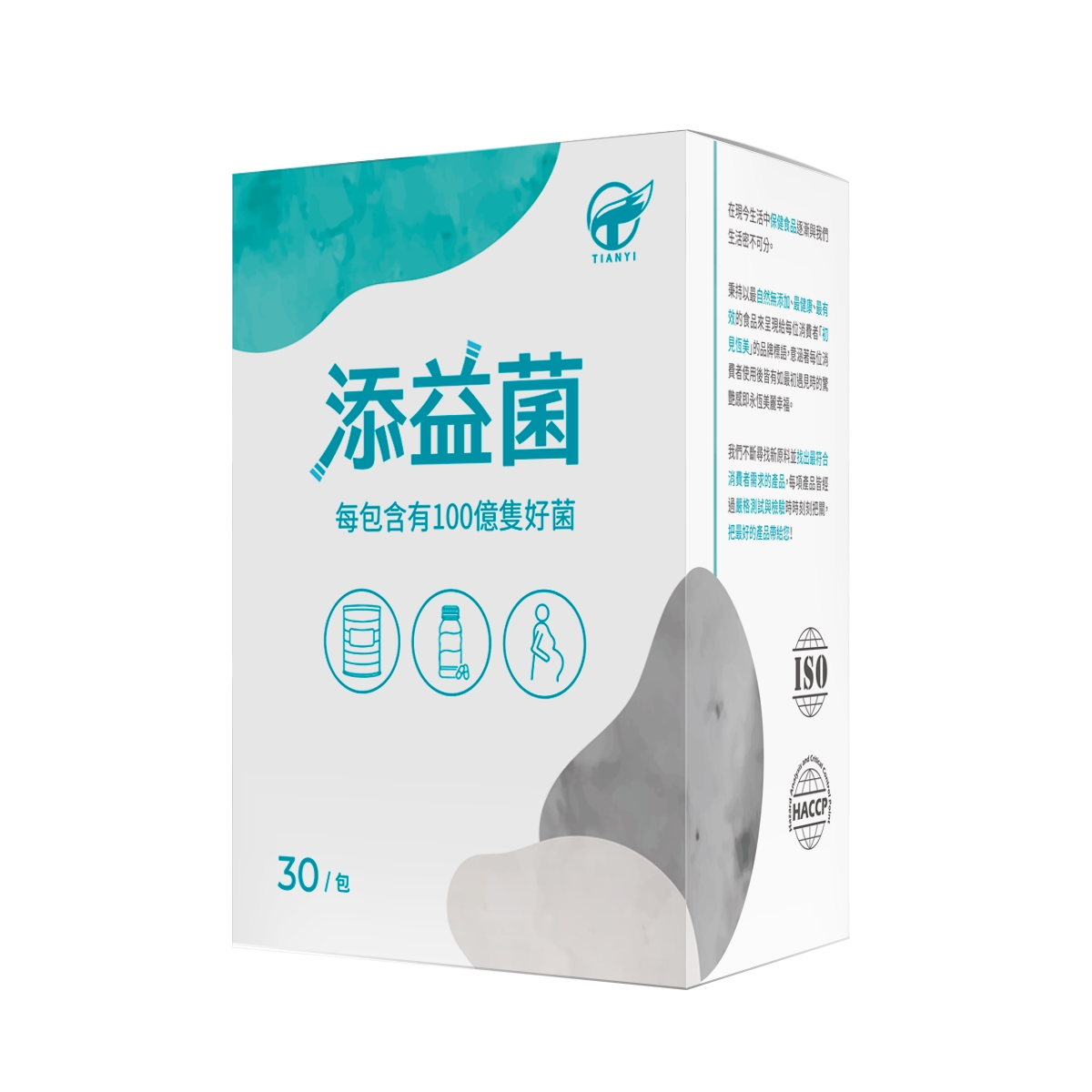 優惠價【天奕TIANYI】添益菌(30包/盒) 100億益生菌_1