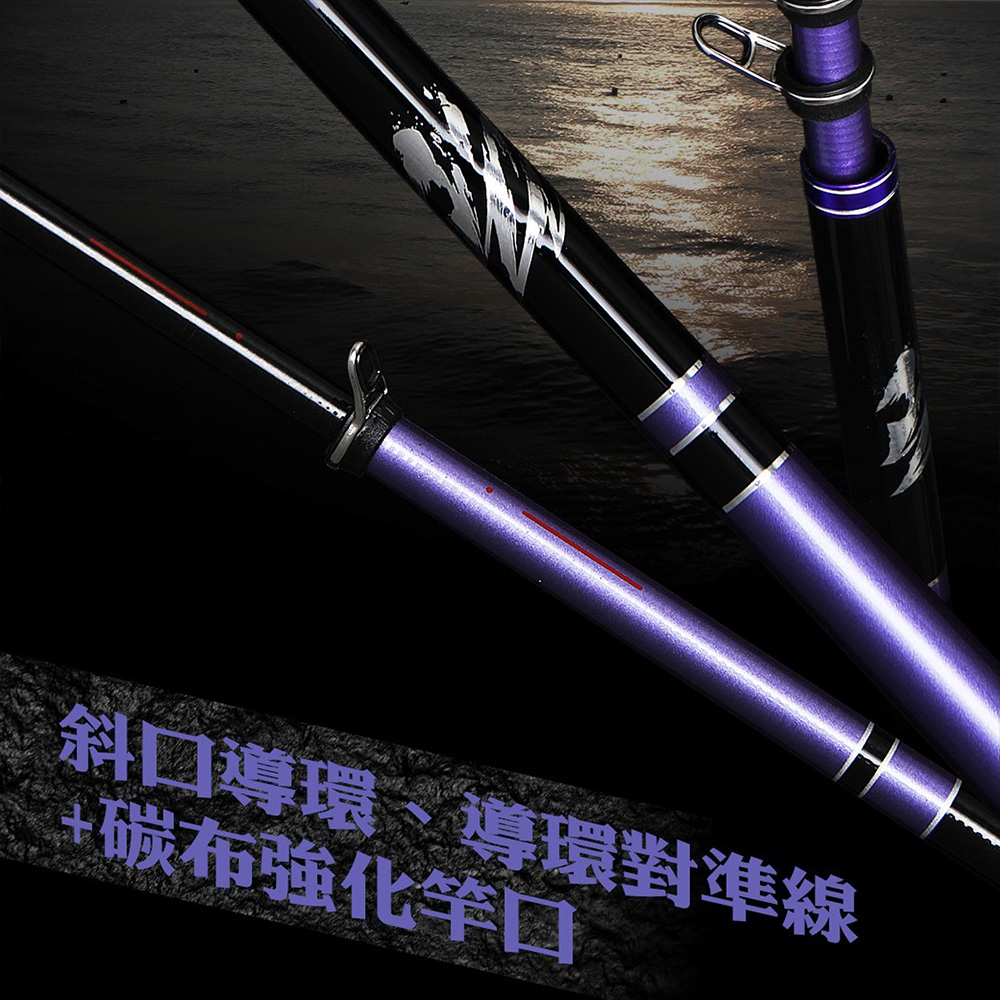 OKUMA 紫鱗海上釣堀筏磯竿船磯蚵棚海釣場