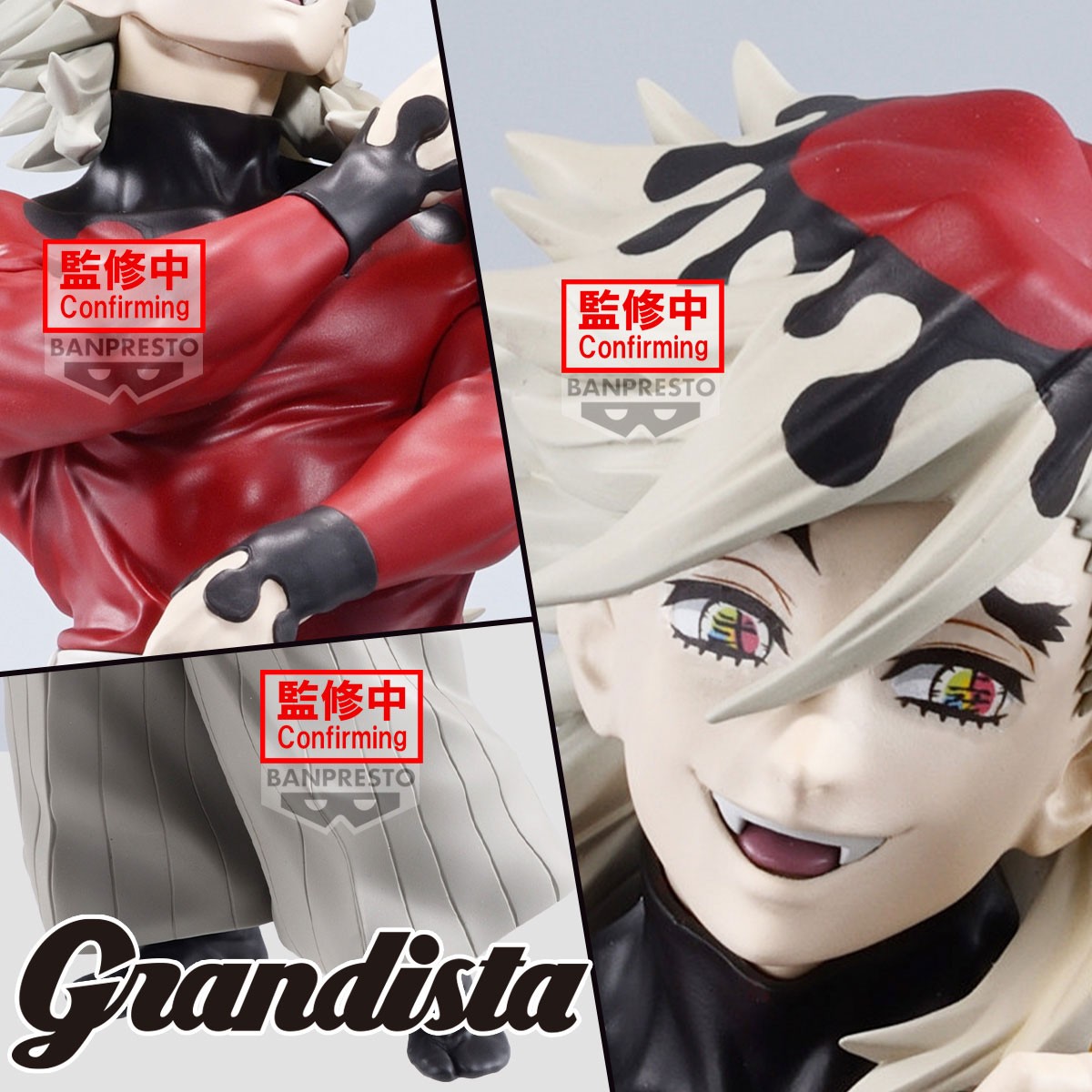 42.grandista 童磨 鬼滅之刃BAP公仔Grandista 童磨JP