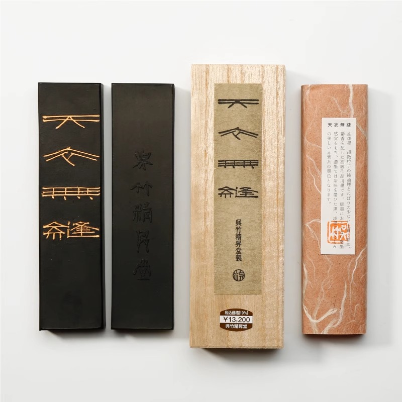Kuretake 日本吳竹】墨條天衣無縫5丁| 熱銷推薦| 能藝企業有限公司