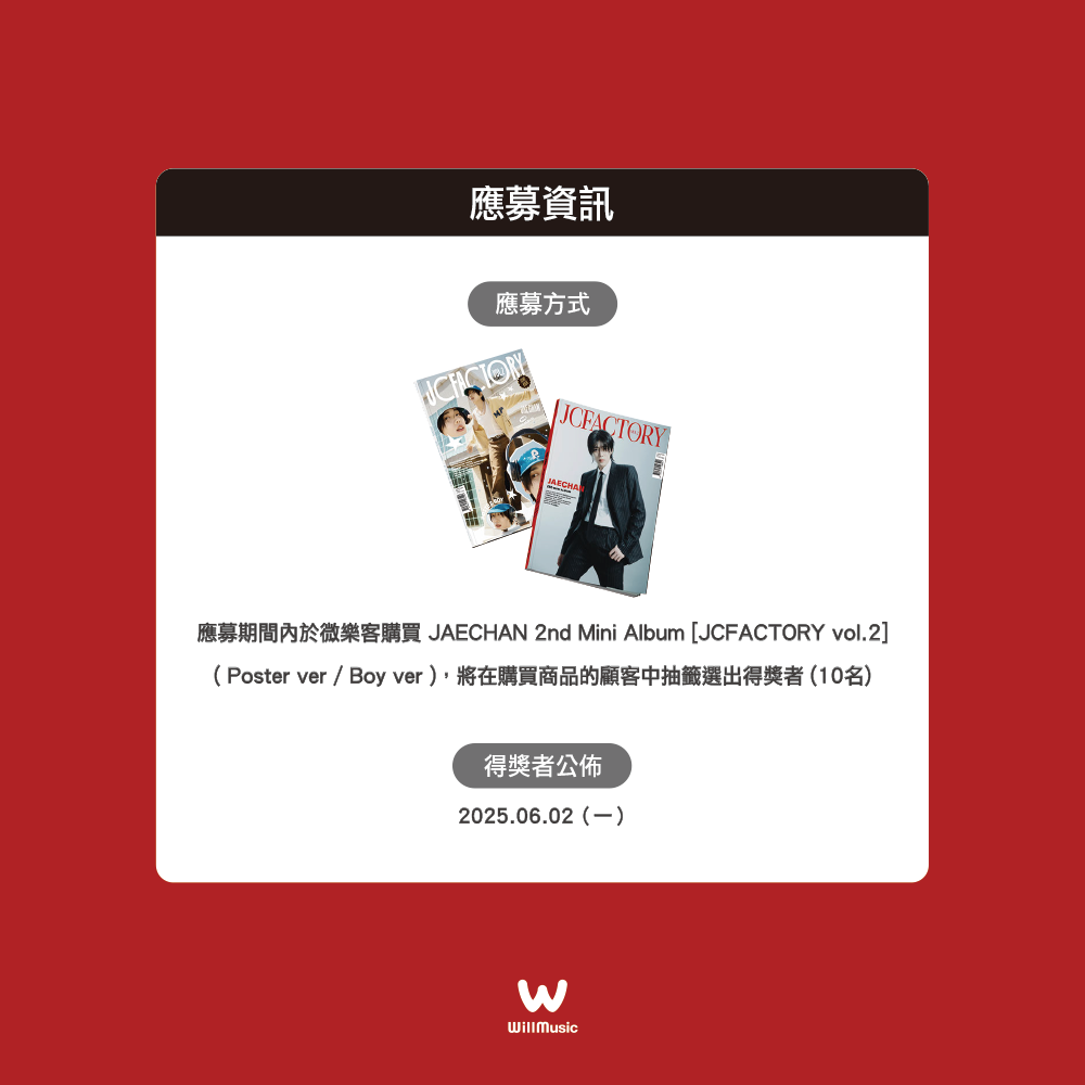 ヘチャン　ポラロイド Haechan Taste Event Limited Edition polaroid | eBay