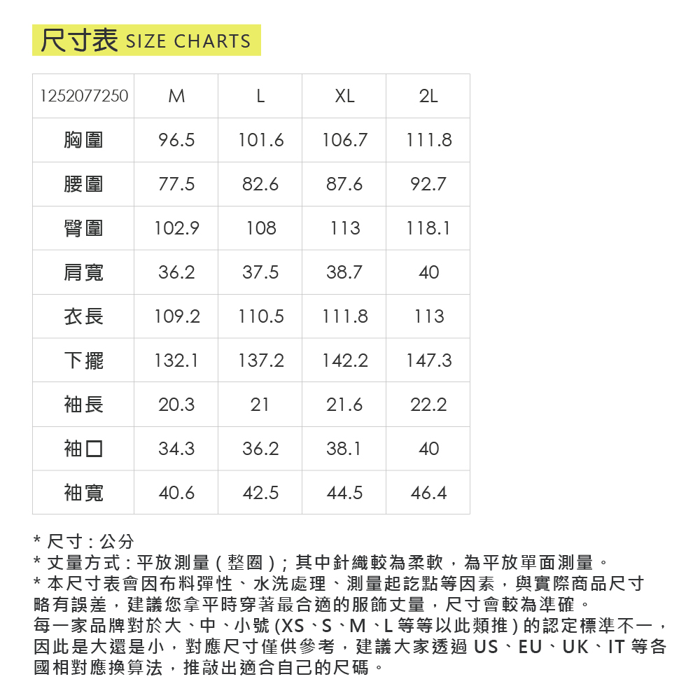 ILEY伊蕾 格紋假兩件式雪紡洋裝(深藍；M-2L)_5