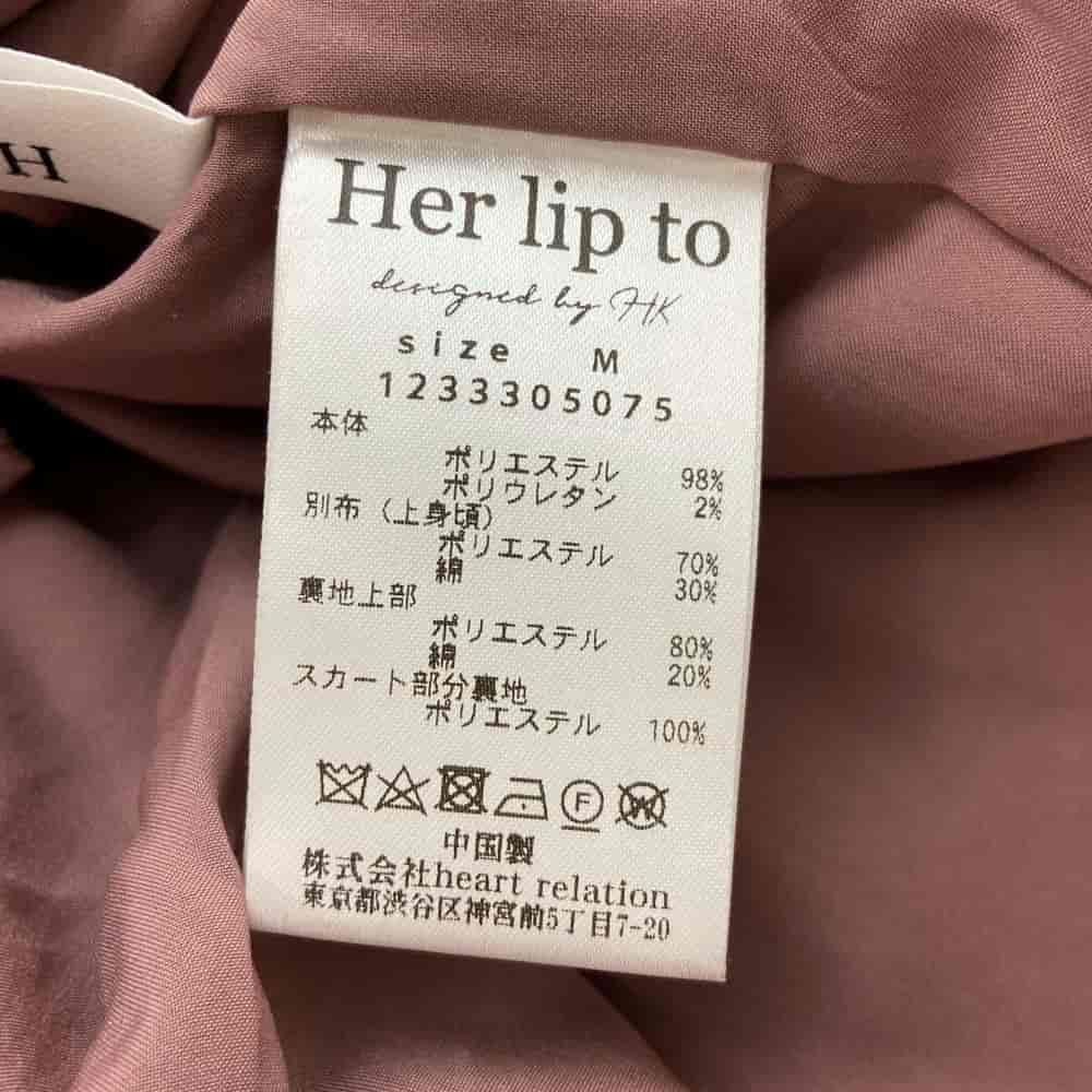 【環球桃園A8店】Her lip to/洋裝//1233305075_2