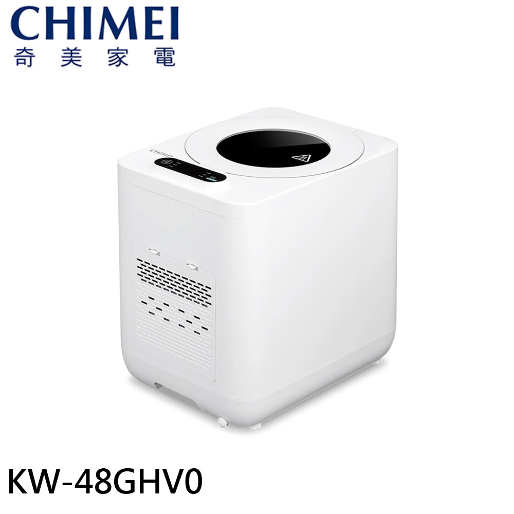 CHIMEI 奇美 4.8L 全智能多重過濾自清潔廚餘機(KW-48GHV0)_0