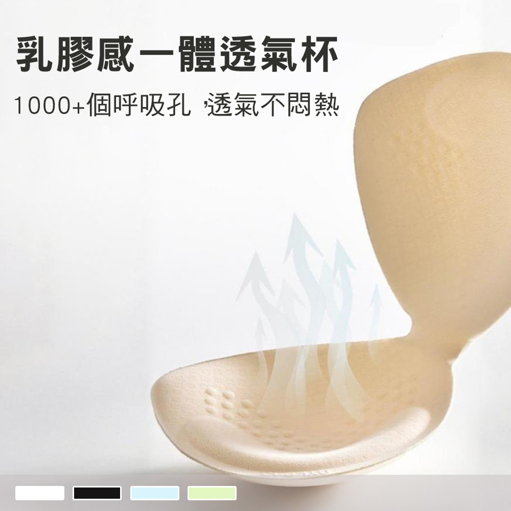 BRA TOP【罩杯式】晨光微嵐 無痕透氣 寬肩帶一體式胸墊短版背心 小可愛 353_4