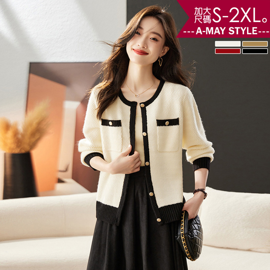 夏新品 加大碼外套 優雅撞色紋路設計小香風針織外套(S-2XL)【XAS250442】＊艾美時尚(現+預)_0