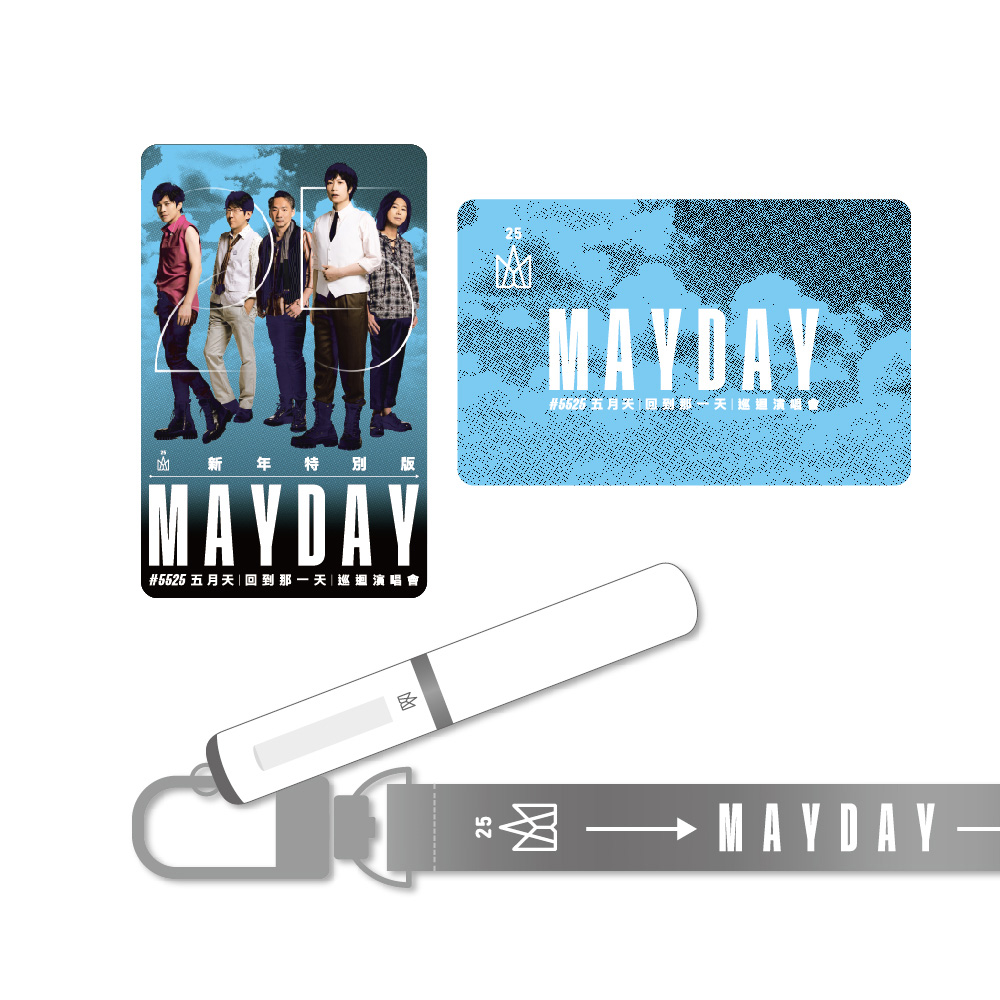 五月天25週年《新年特別版》套卡組| 熱銷推薦| 相信音樂線上購物