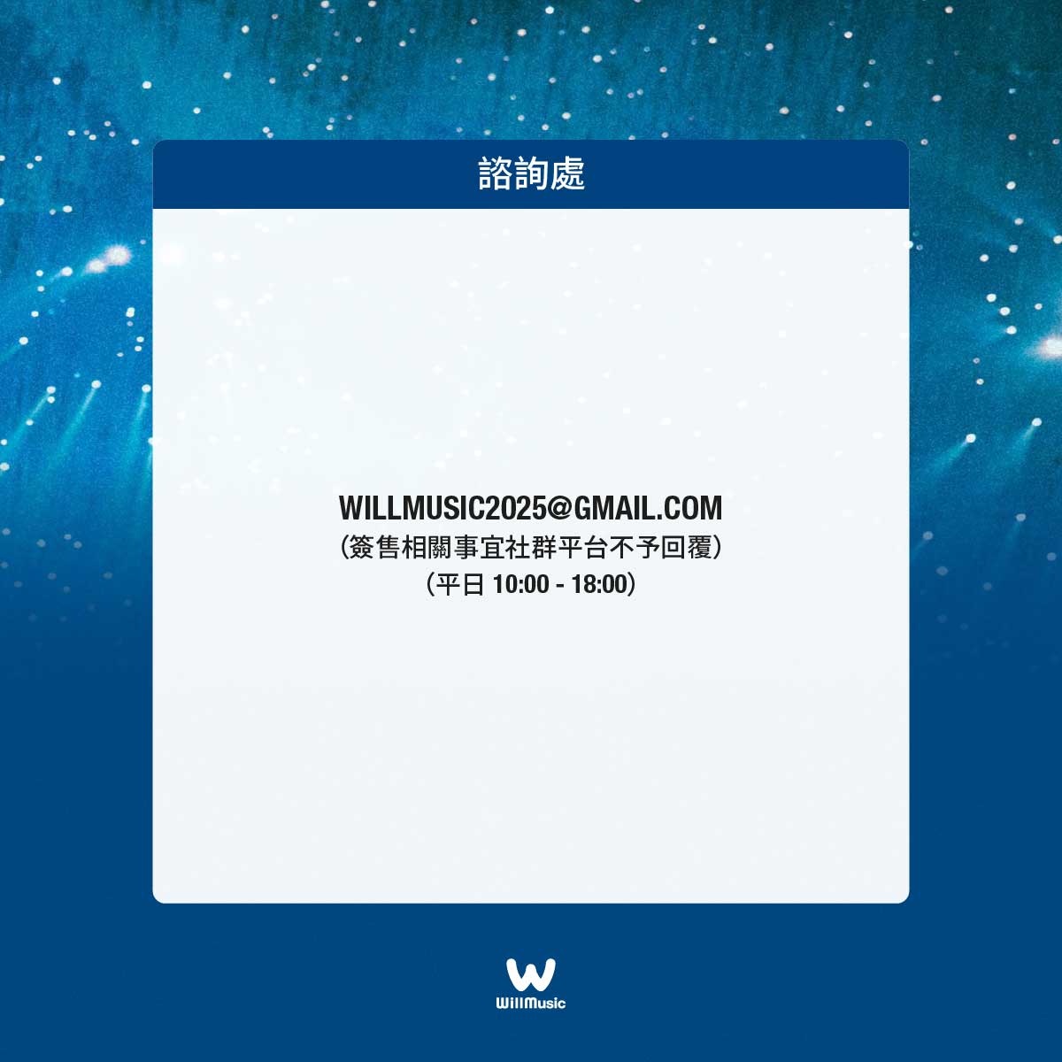 CLOSE YOUR EYES The 1st Mini Album [ETERNALT] Face-to-Face SIGN 