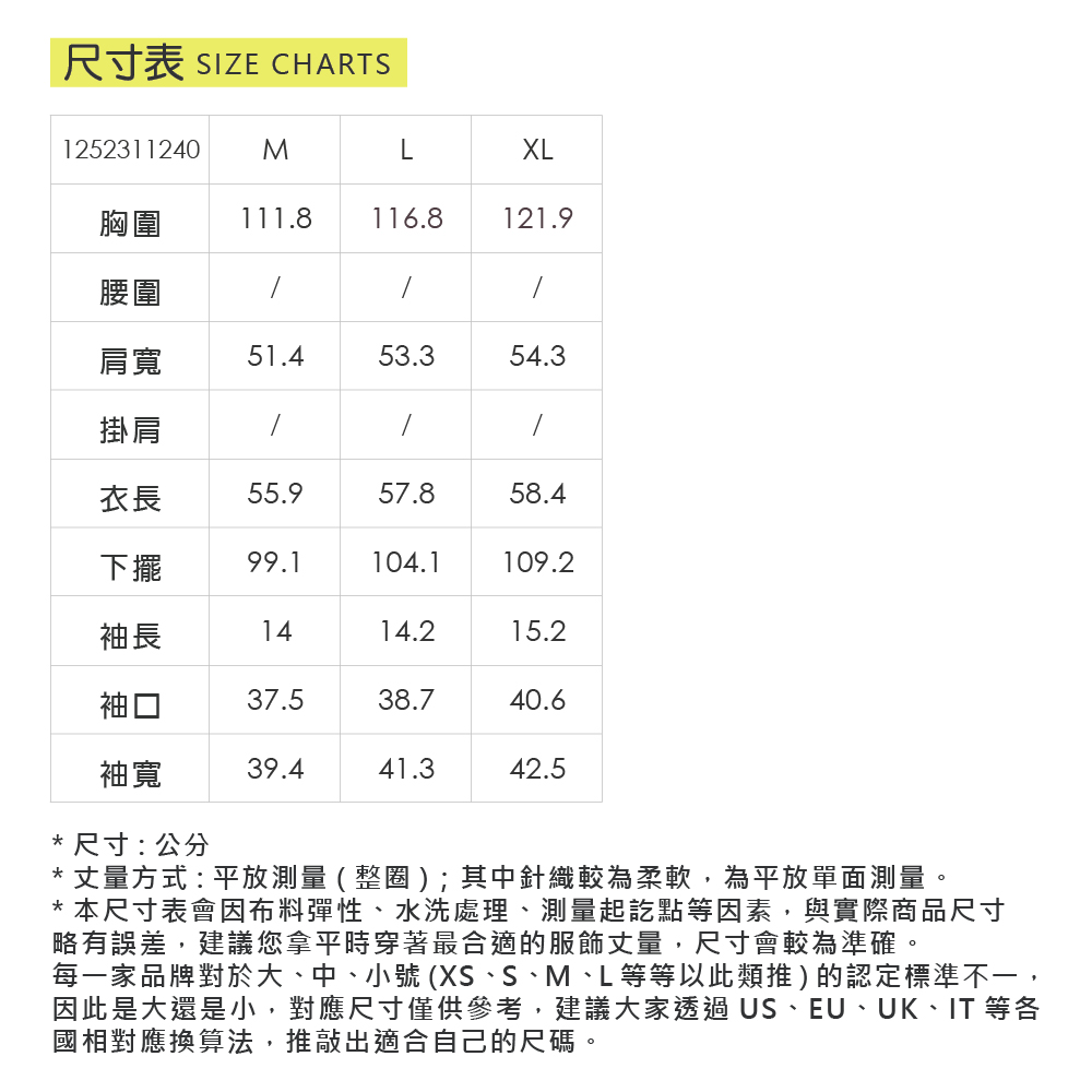 ILEY伊蕾 落肩船錨圖案棉質上衣(藍；M-XL)_5