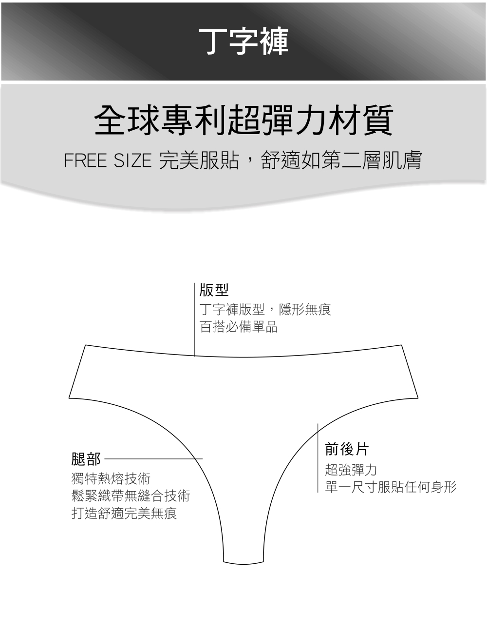 【Chantelle Lab】透氣涼感丁字內褲>F>象牙白(26490_035)【Soft Stretch】_1