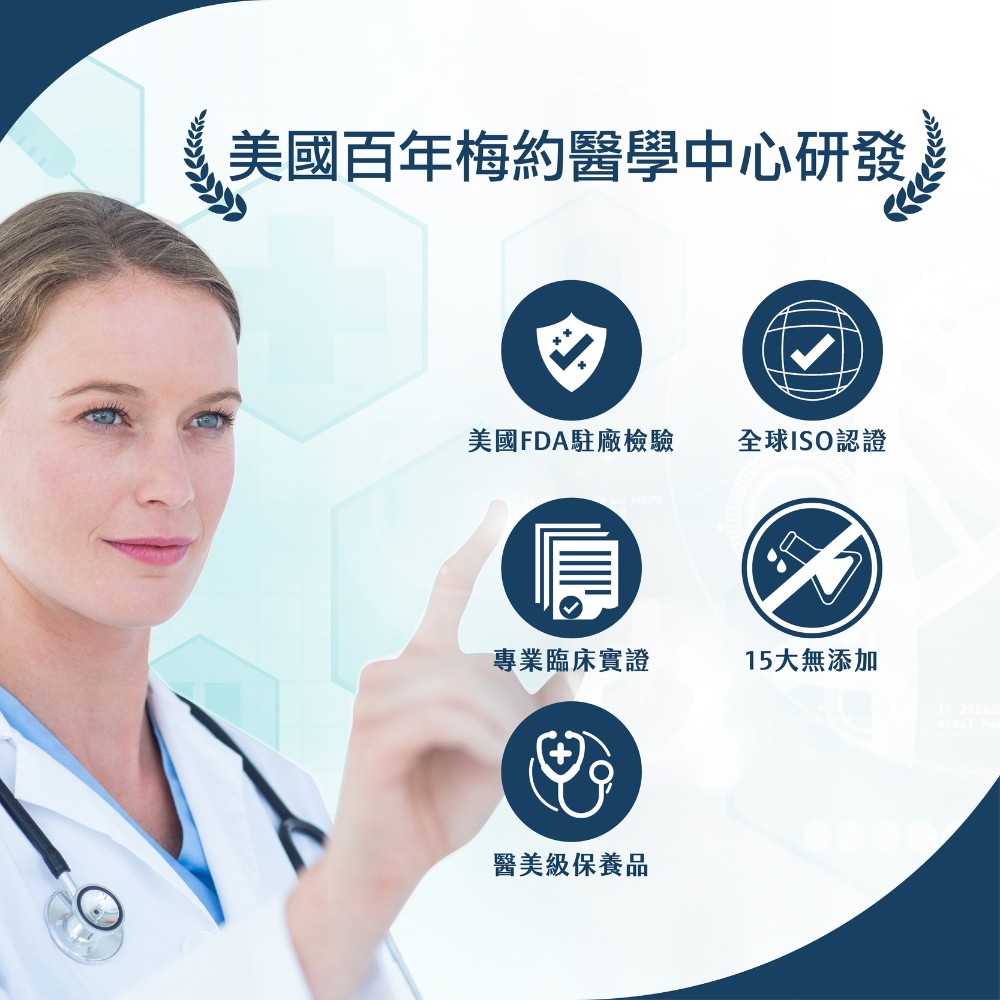 煥顏潤白修護組🔻65折_7