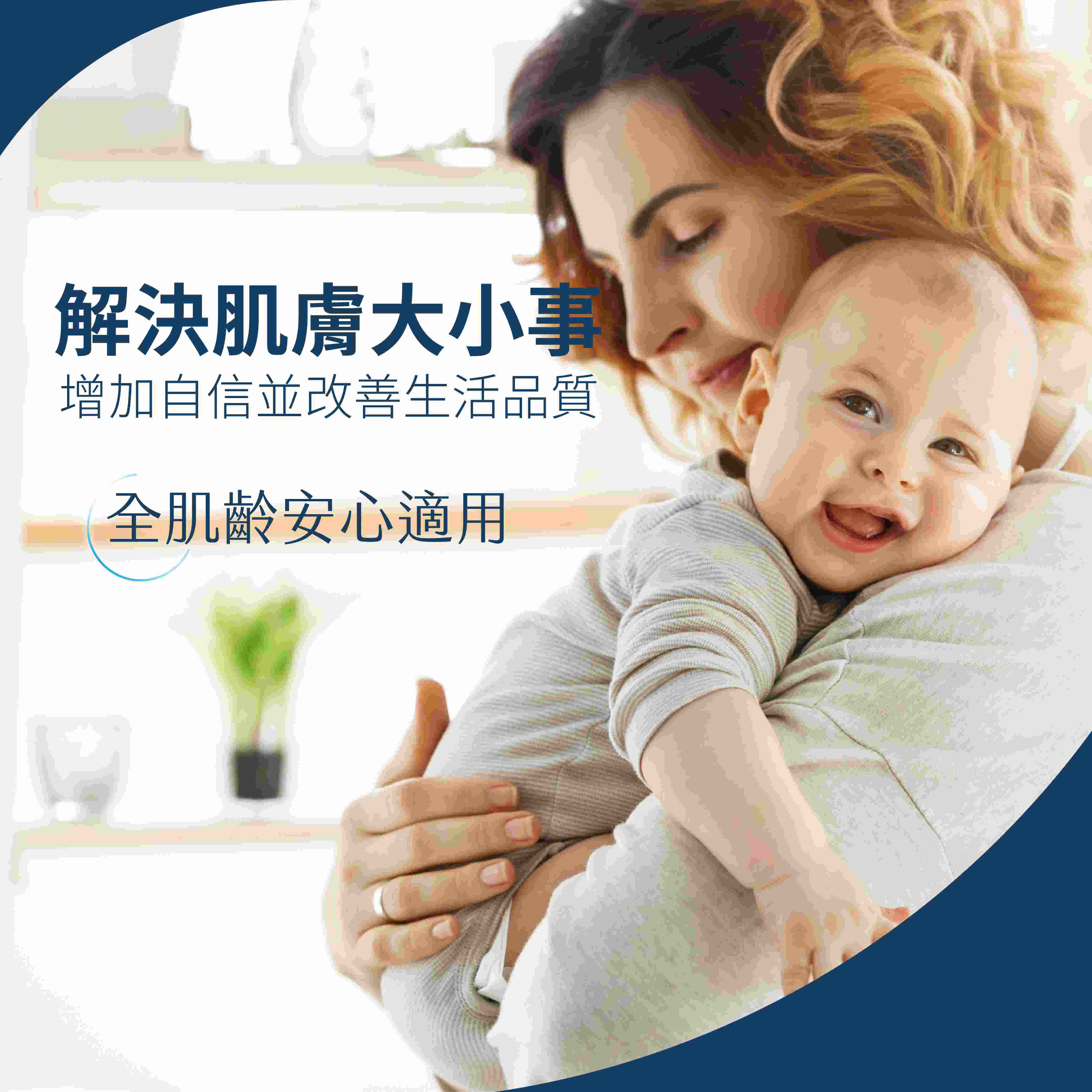 煥顏潤白修護組🔻65折_8