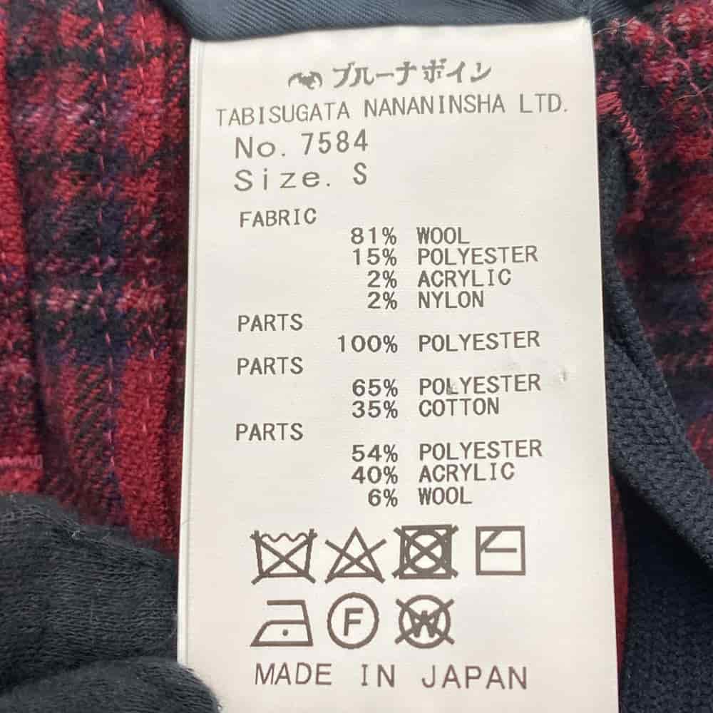 【京站時尚廣場店】BRUNABOINNE/褲子//7584_4