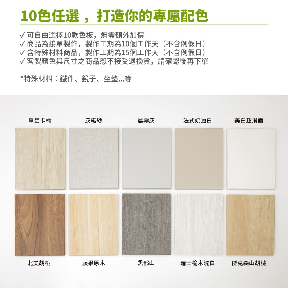 芙洛緹絲懸浮床底-6x7尺《可客製尺寸/顏色》【myhome8居家無限】