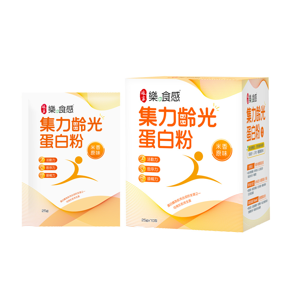 娘家樂食感集力齡光蛋白粉-米香原味| 熱銷推薦| 娘家保健官方網站