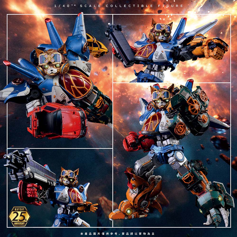 一般網購] MAYDAY MAX｜BATTLE DAMAGE EDITION 五月天究極合體｜戰損版