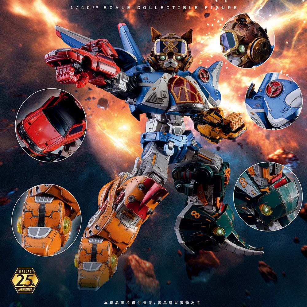 MAYDAY MAX BATTLE DAMAGE EDITION 25周年記念版 Mayday Max Battle Damage Edition Alloy Movable Figure | HLJ.com