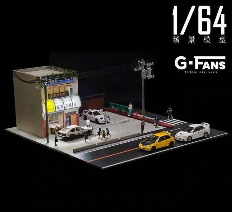 預購) GFans 1/64 頭文字D 藤原豆腐店仿真建築場景模型