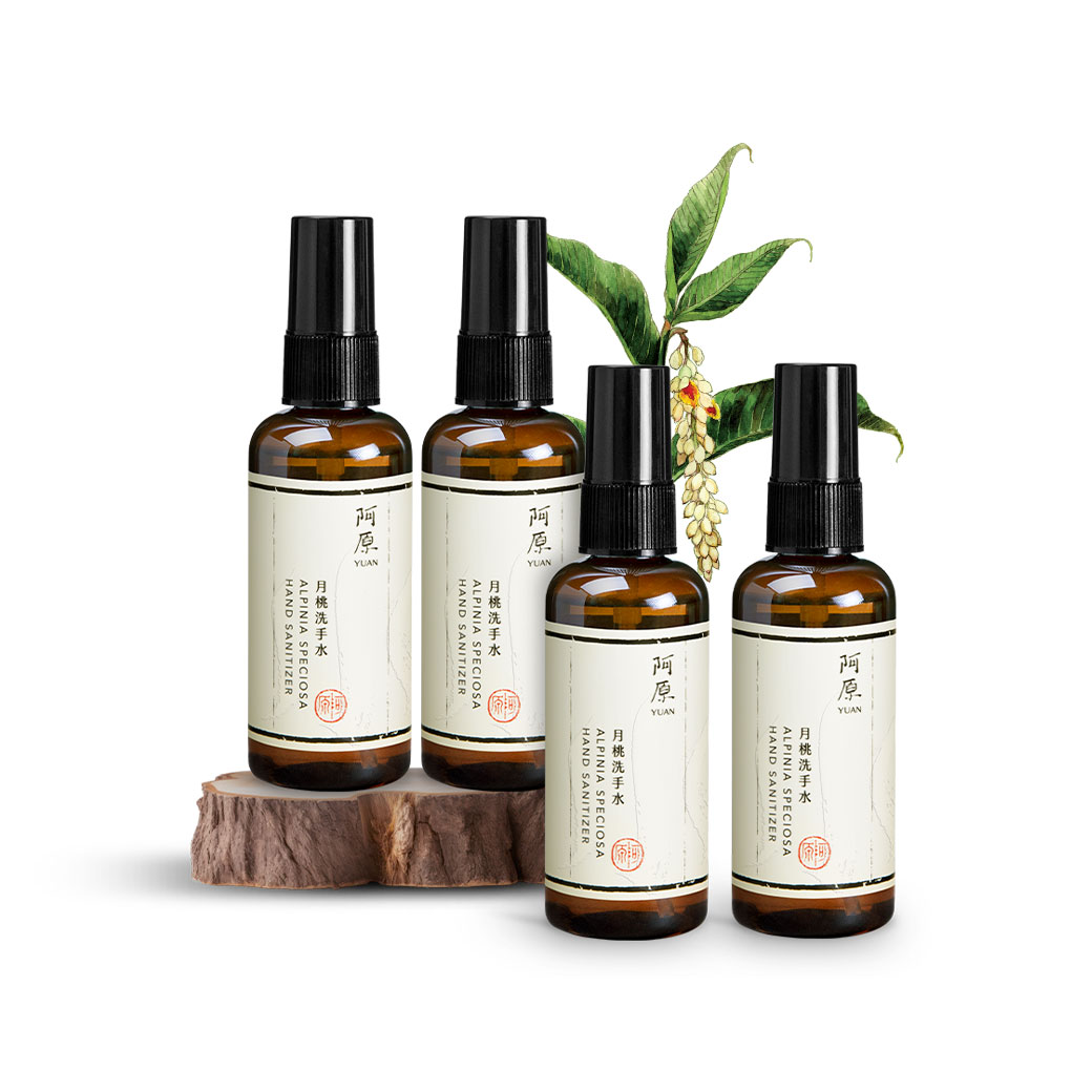 草本乾洗手4件組】洗手水95mL*4｜阿原YUAN官方線上商城